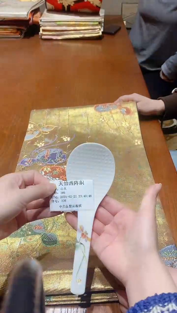 【闪购商品】瓷片106心人心人心人心人心人