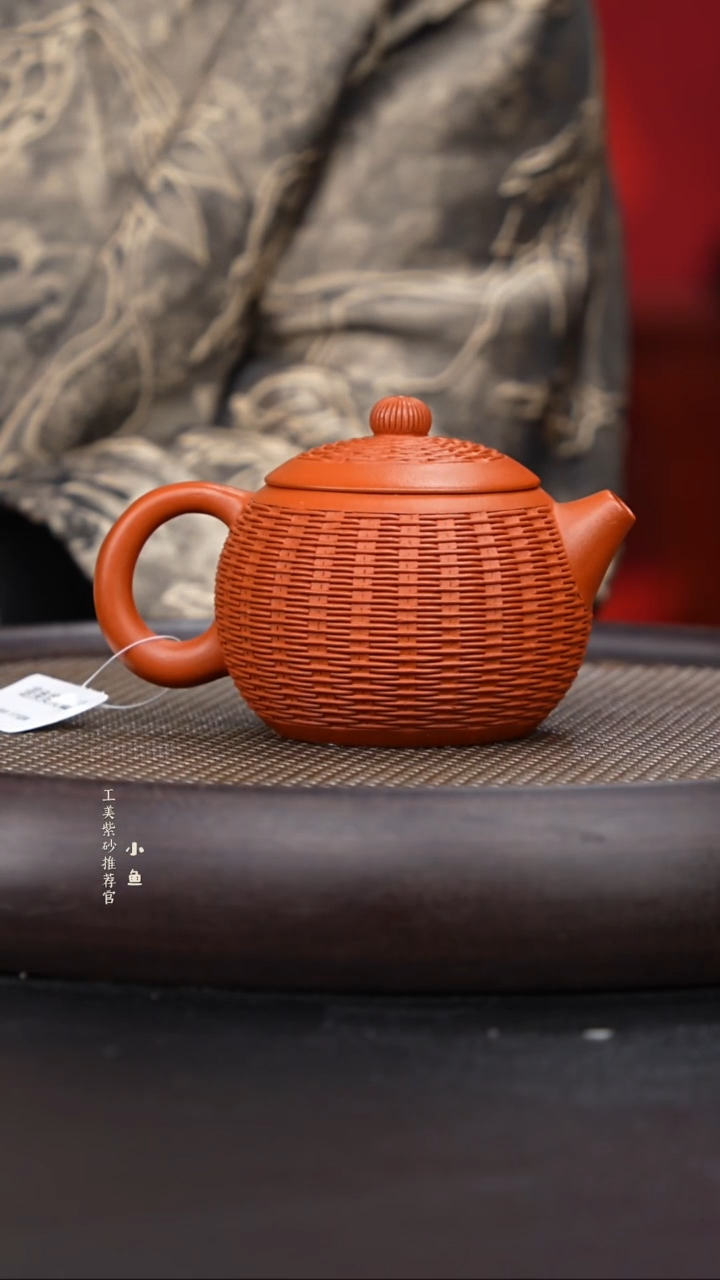 【闪购商品】紫砂茶壶国企品牌 陶茶溯源 九鼎窑 054