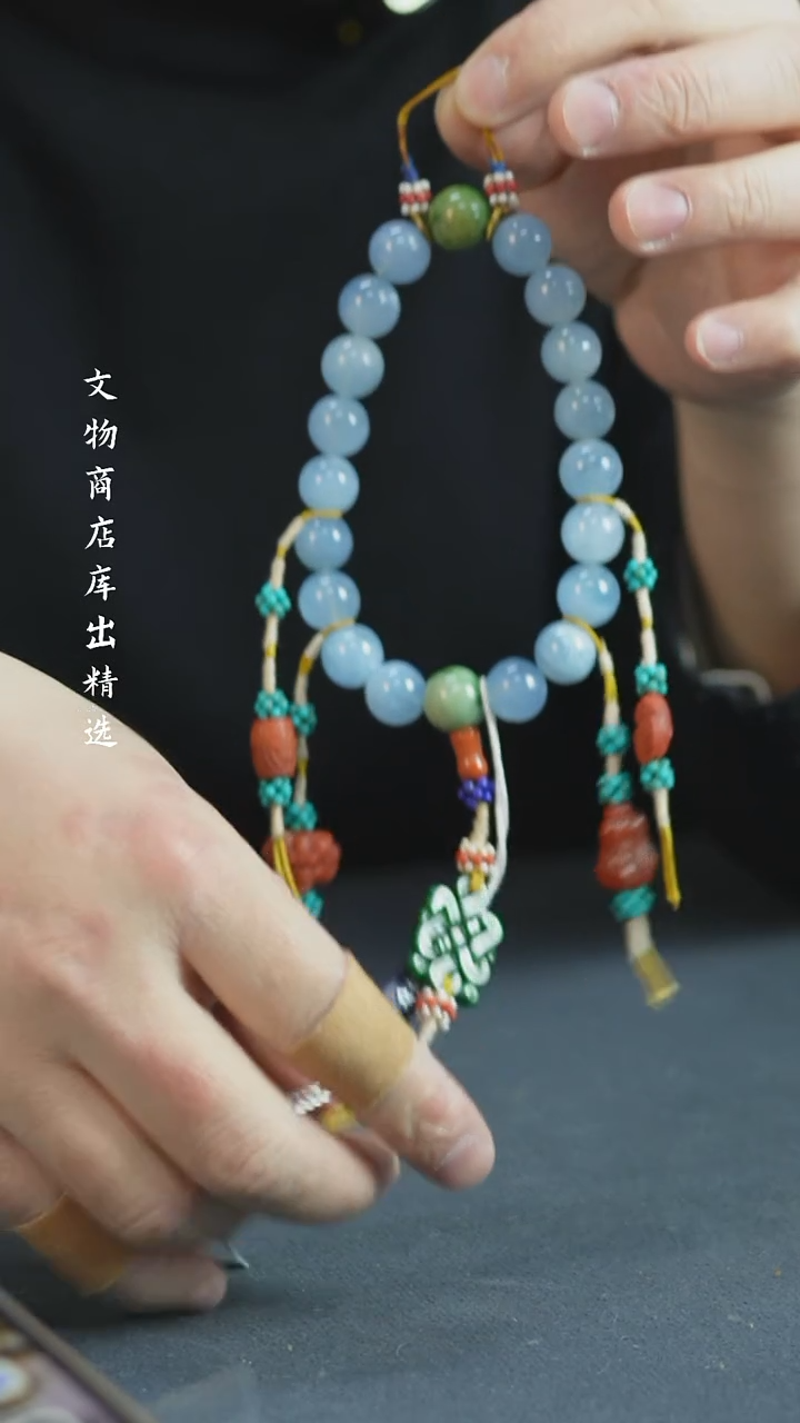 【闪购商品】铜海蓝宝手持 福源堂 W