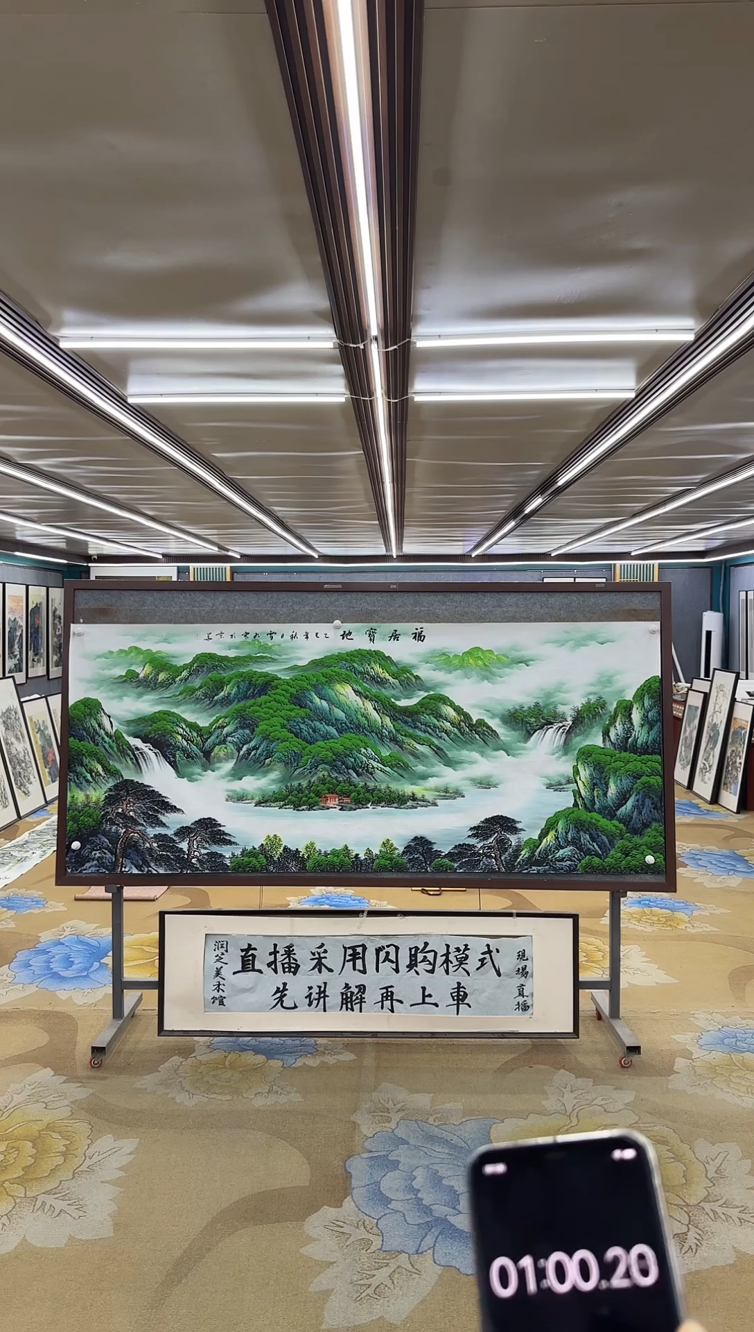 绘画豪*M刘雪红-小八尺-山水国画