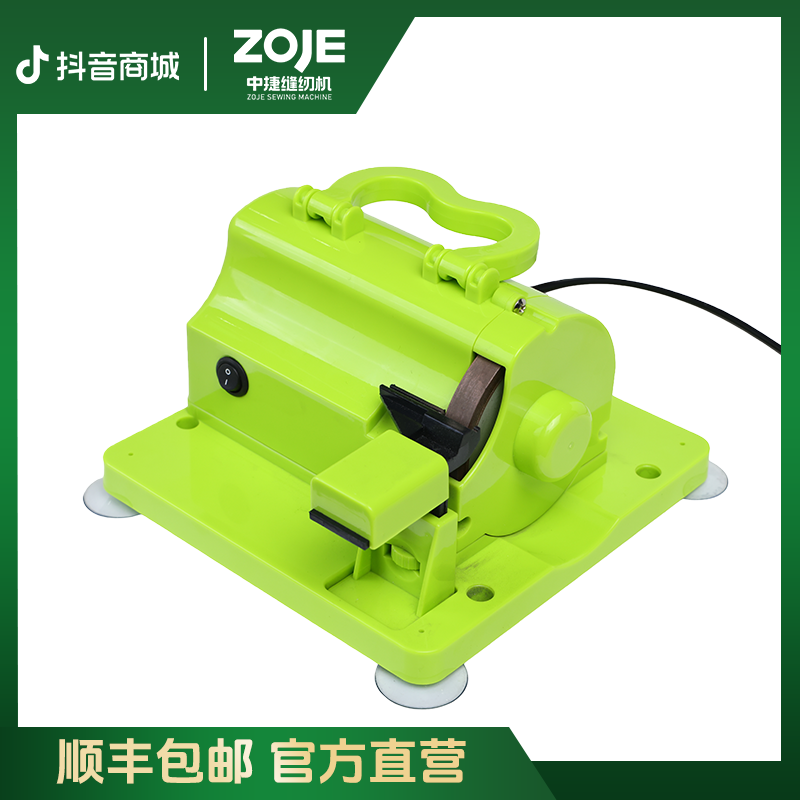 【官方直发】ZOJE中捷工业服装磨剪刀专业磨刀通用缝纫配件工具