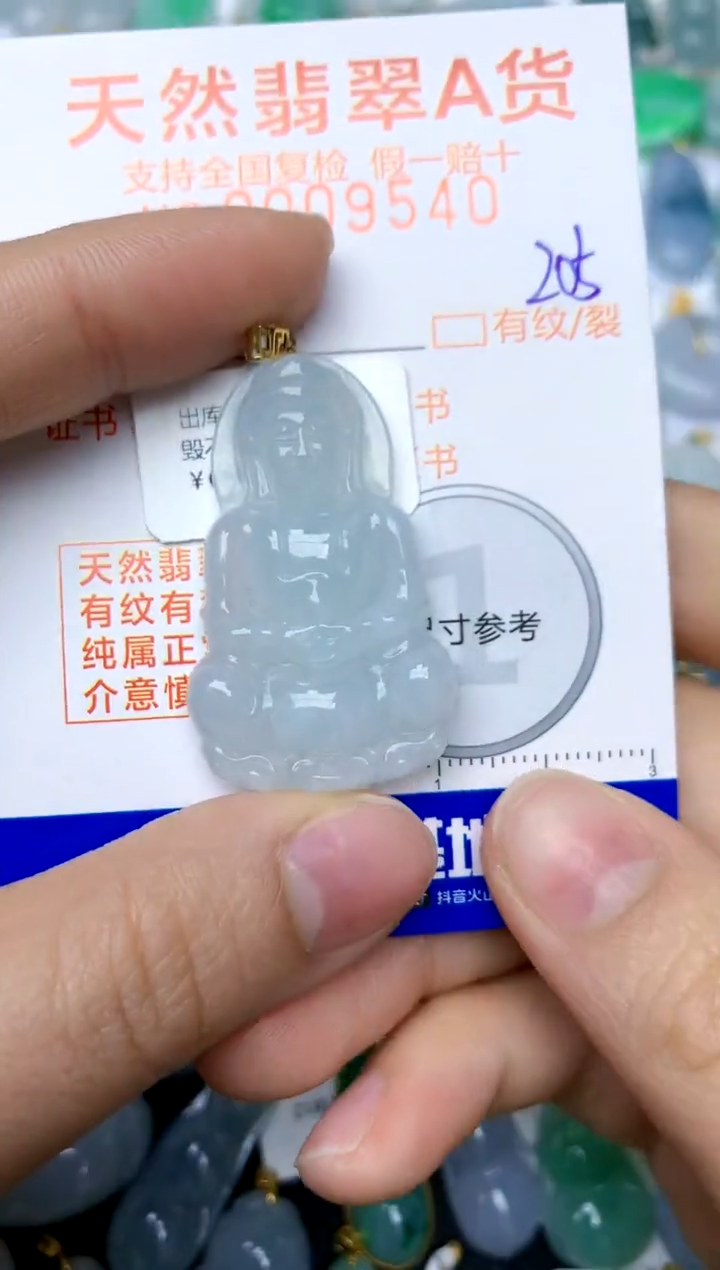 【闪购商品】翡翠颈饰18K金镶嵌205天然A货翡翠