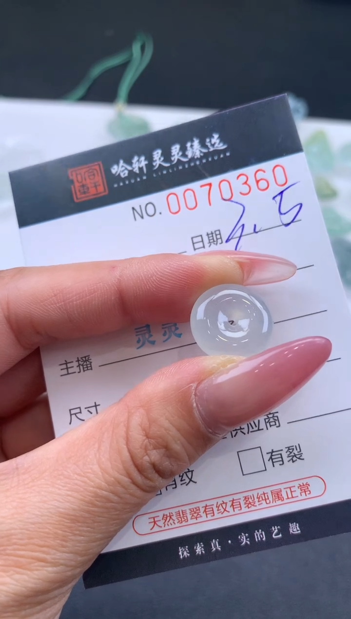 【闪购商品】翡翠挂件未镶嵌哈轩 挂件1