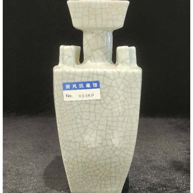 哥釉多管瓶X936P