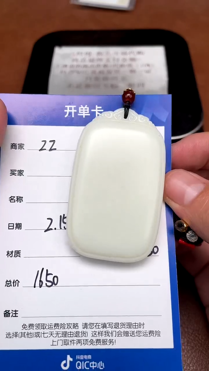 【闪购商品】和田玉2.15ZZ多样性拍一发一未镶嵌89