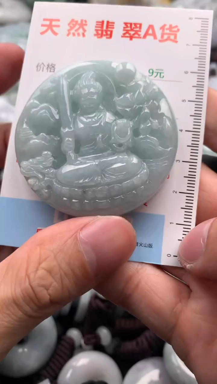 【闪购商品】翡翠吊坠(不含链)未镶嵌1