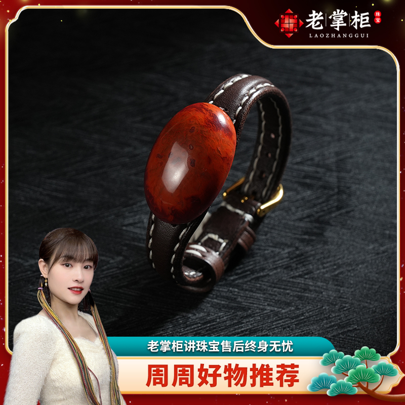 【老掌柜】南红鸽子蛋手牌/蛋面手环/南红手串 B110262