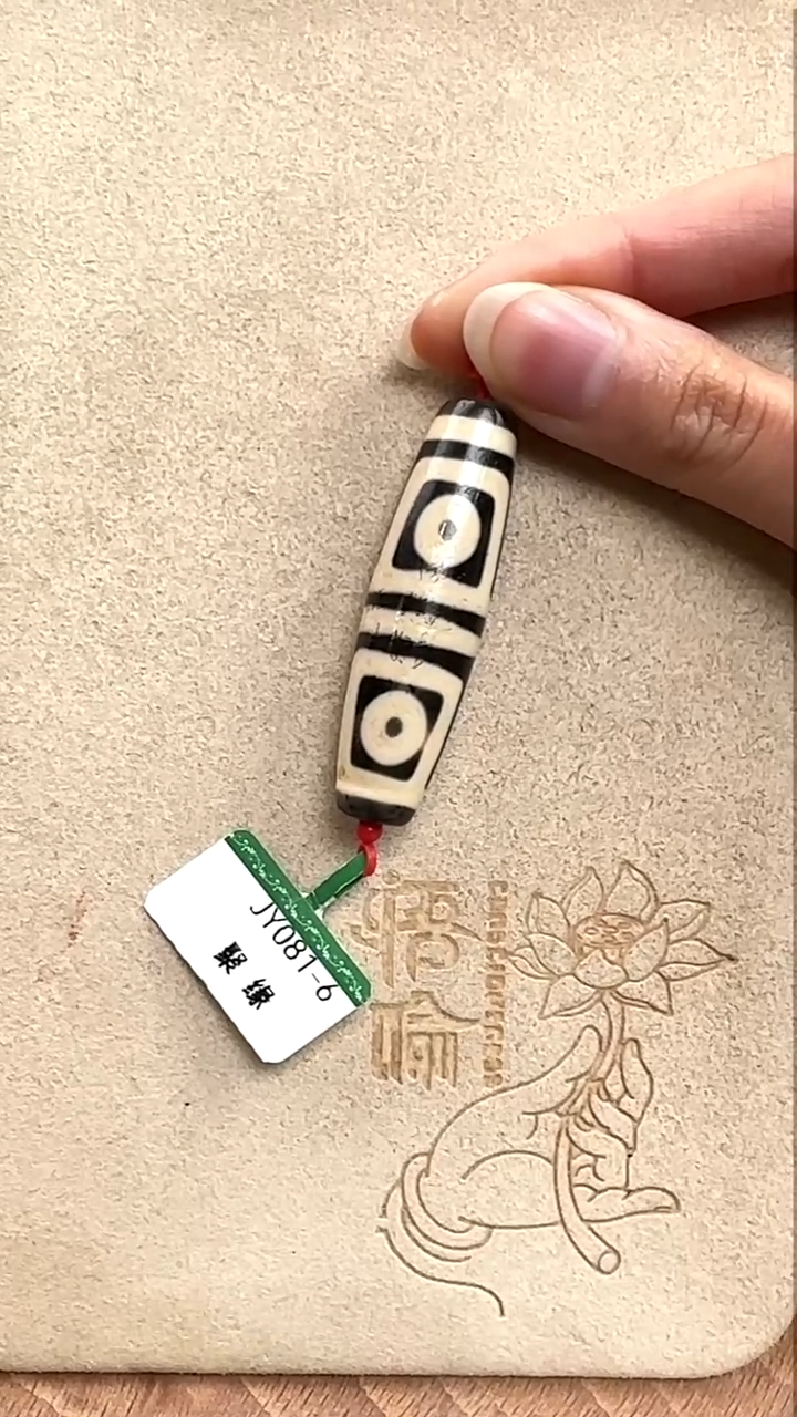 【闪购商品】玛瑙/玉髓未镶嵌吊坠(不含链)地门四眼多样性发货