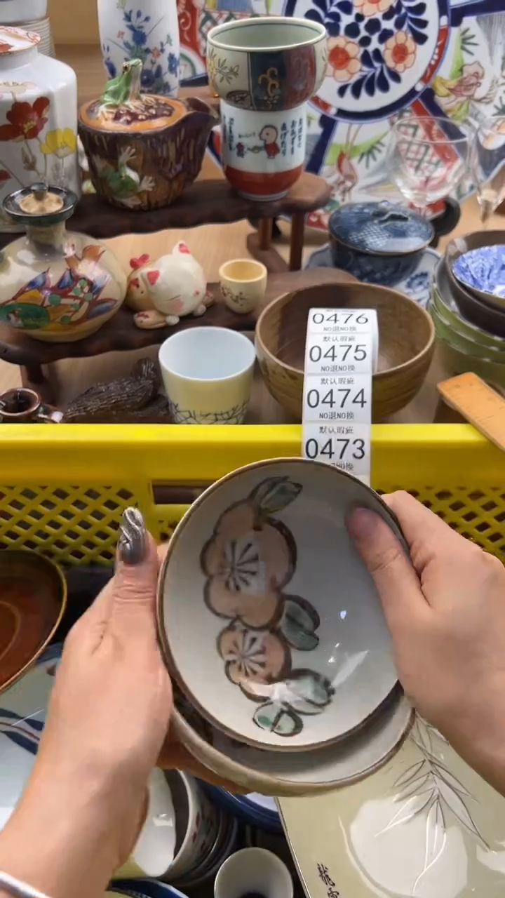 469默认微瑕，满20元包邮