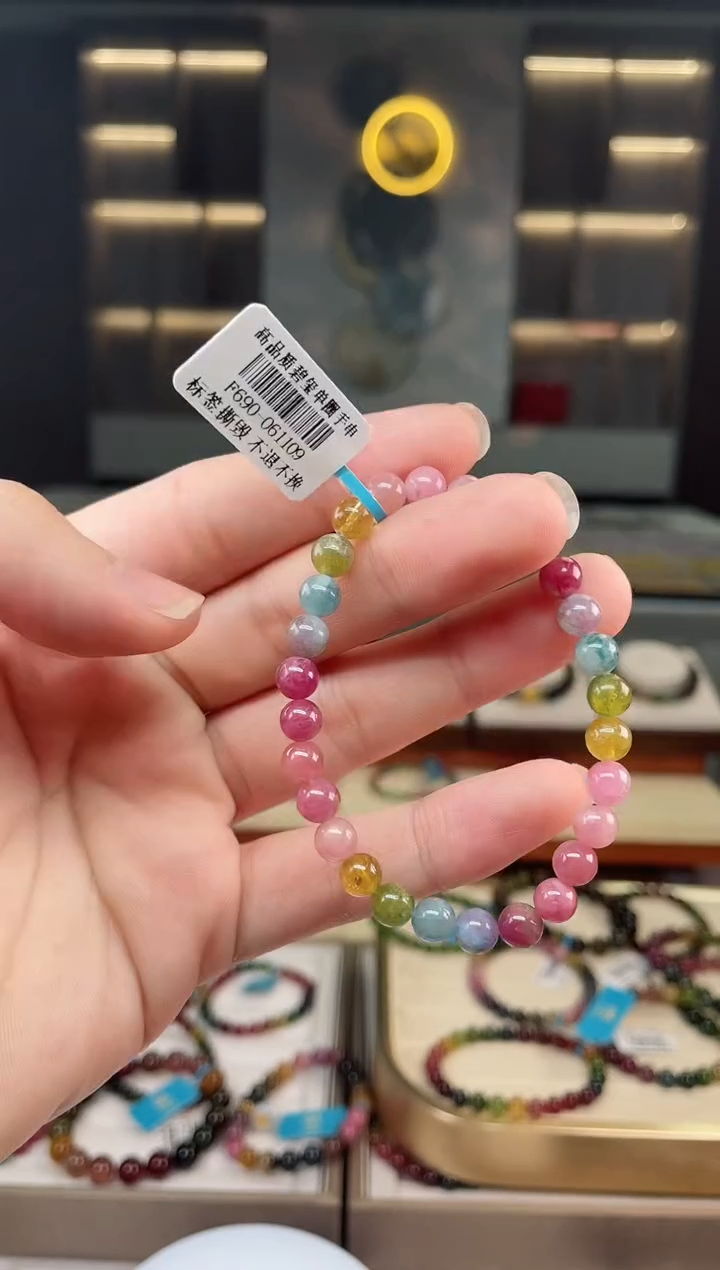 【闪购商品】碧玺单圈手串未镶嵌（多样性发一条）Y