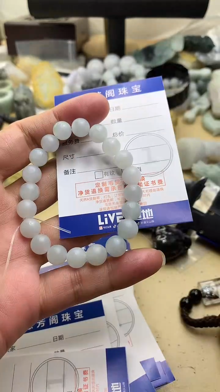 【闪购商品】定制翡翠未镶嵌翡翠1