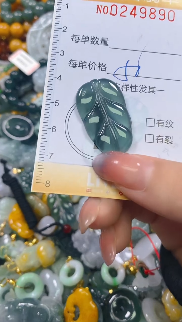 颈饰未镶嵌翡翠闪购0249890