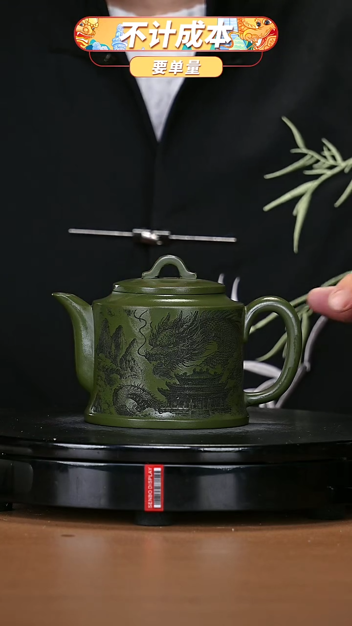 【闪购商品】宜兴原矿高端紫砂