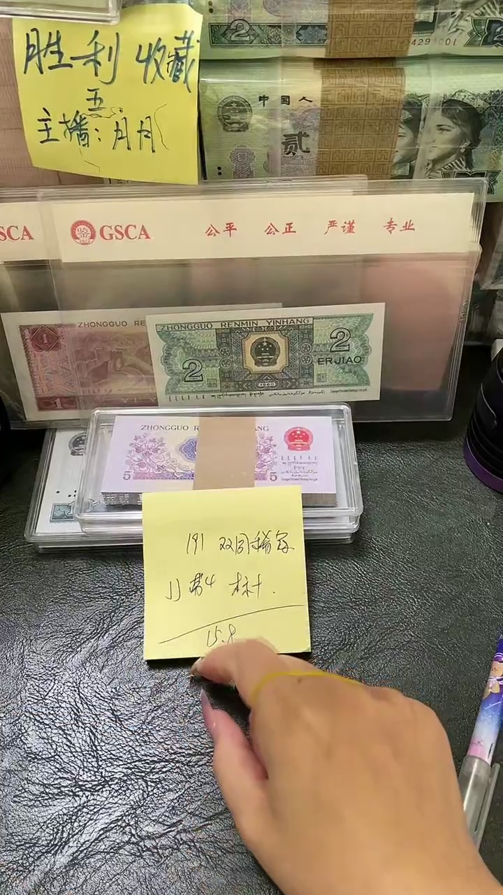 191 JJ双同冠 标十