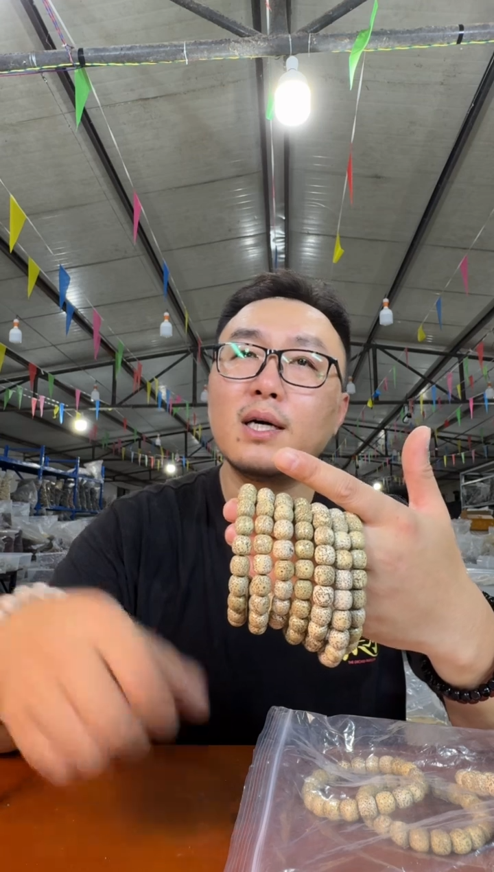 星月菩提手串H17实物为准