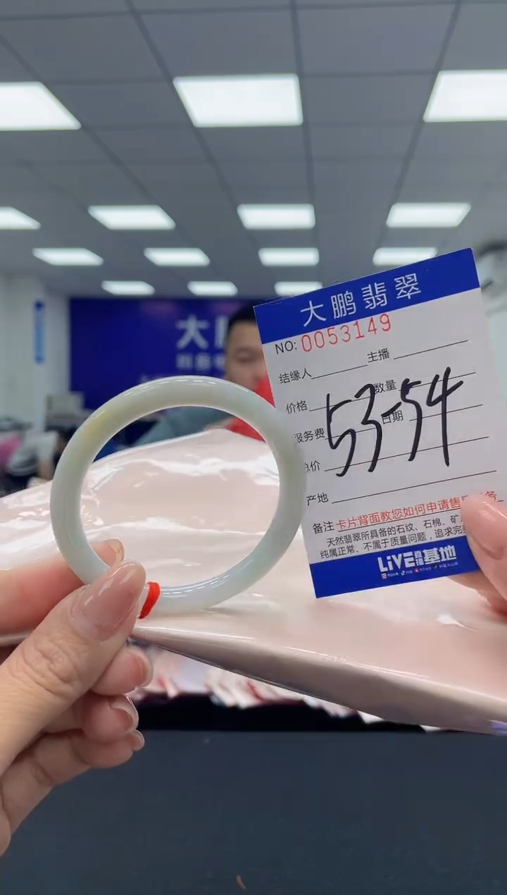 【闪购商品】翡翠手镯未镶嵌AAAAAAAAAA