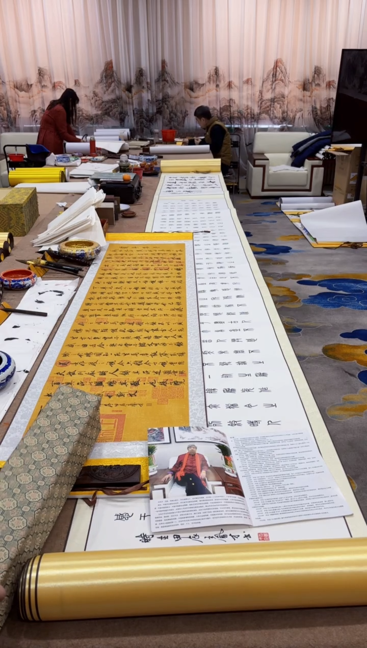 【闪购商品】书法兰亭集序 金卷 王凤才