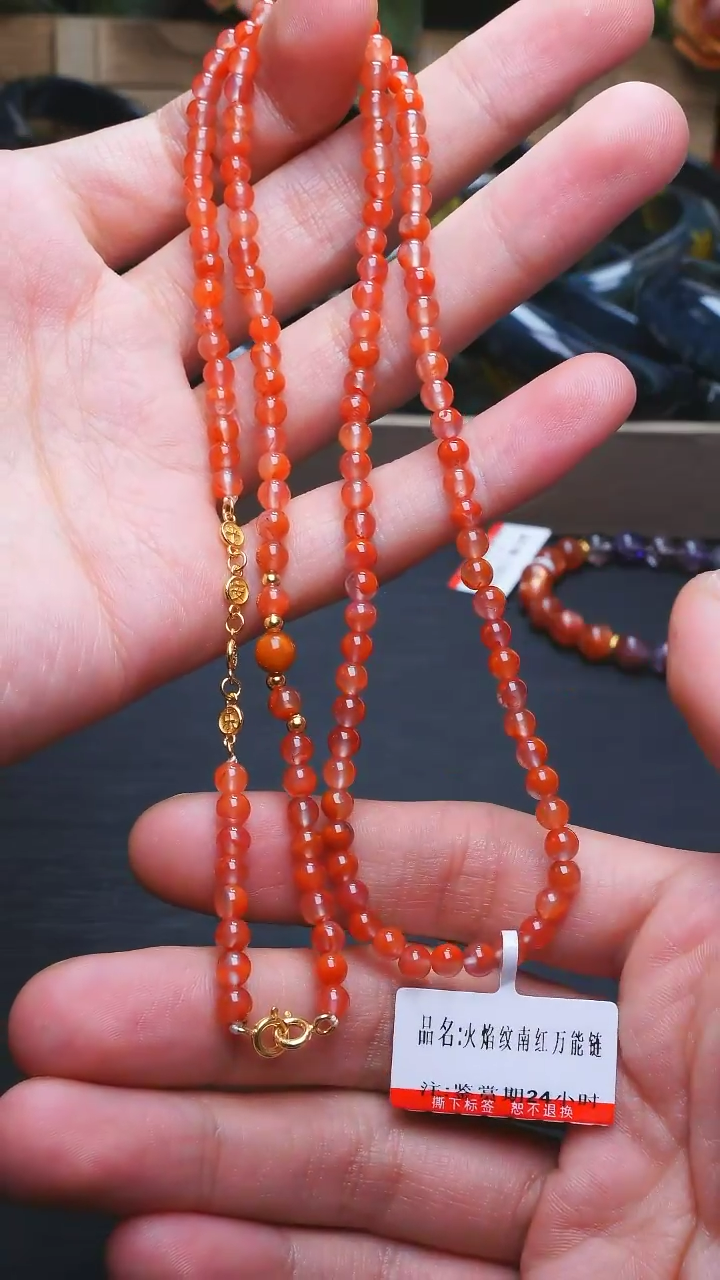 【闪购商品】南红玛瑙L007火焰纹南红万能链未镶嵌多样性发其一