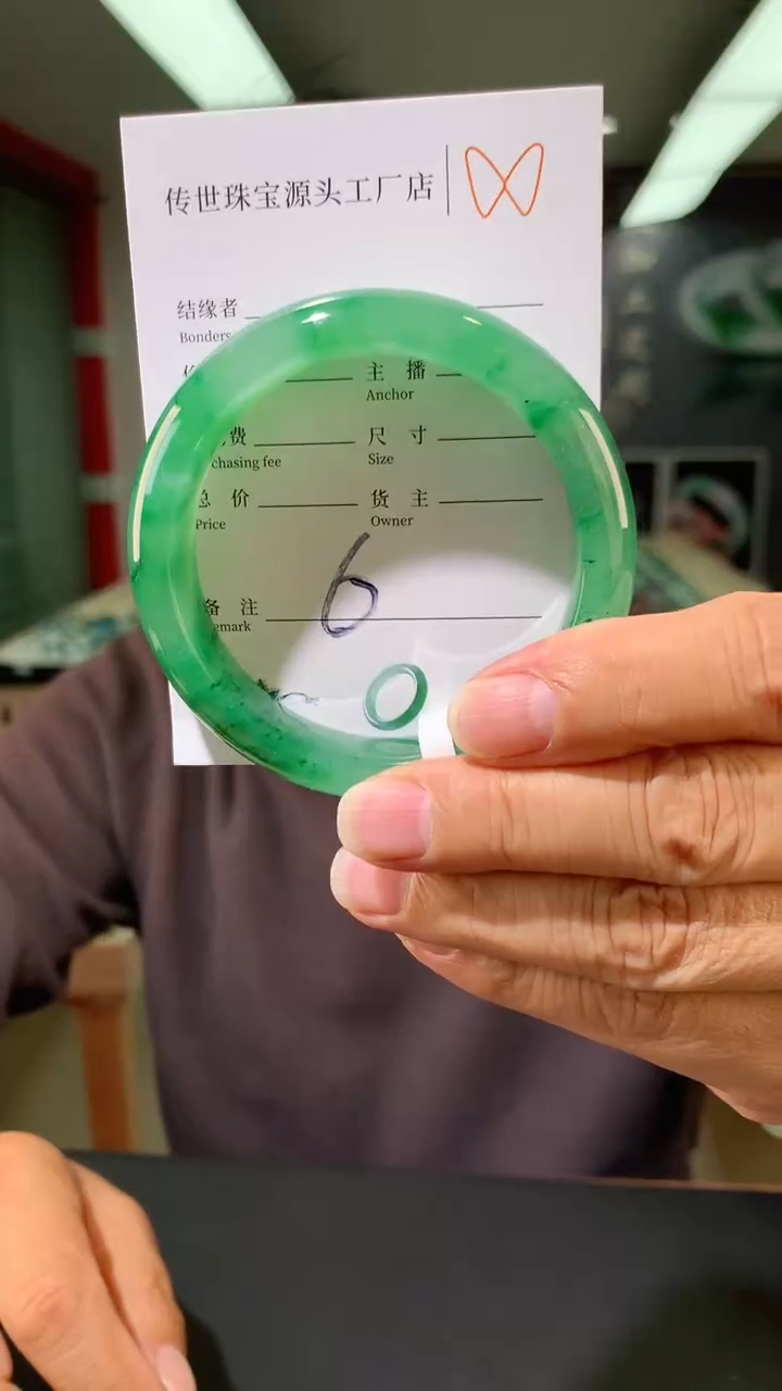 【闪购商品】石英质玉手镯未镶嵌57