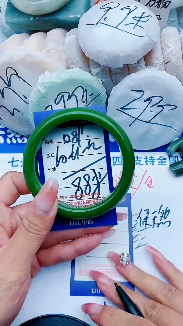 石英质玉手镯未镶嵌D89+60-61