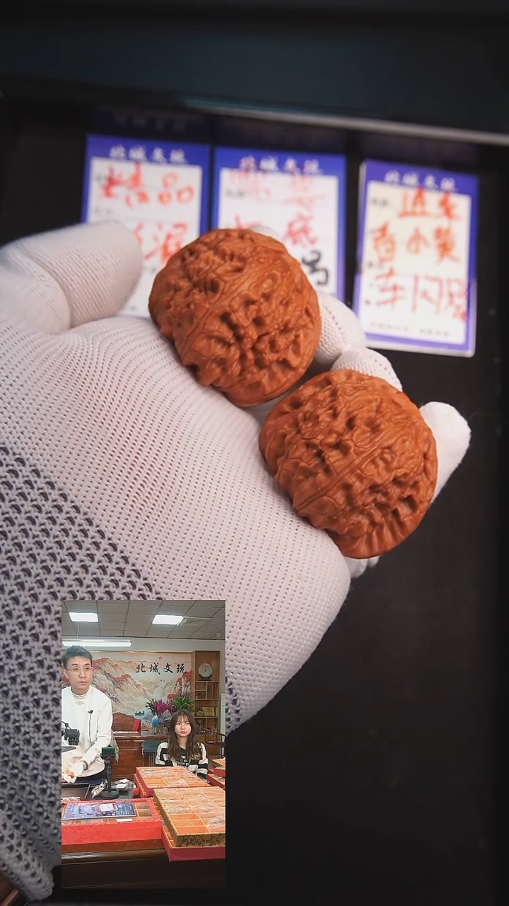 【闪购商品】文玩核桃把件32号43球白 全品已打底