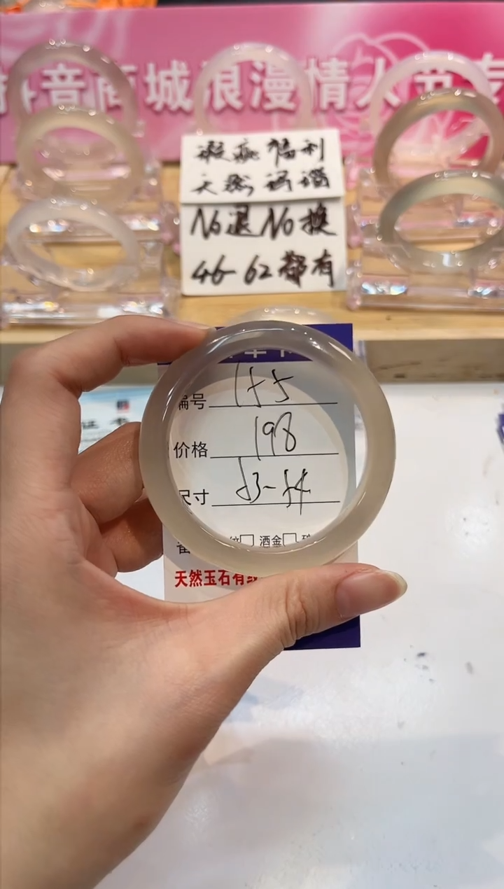 【闪购商品】玛瑙/玉髓手镯未镶嵌155-L马黑1瑕-L53+