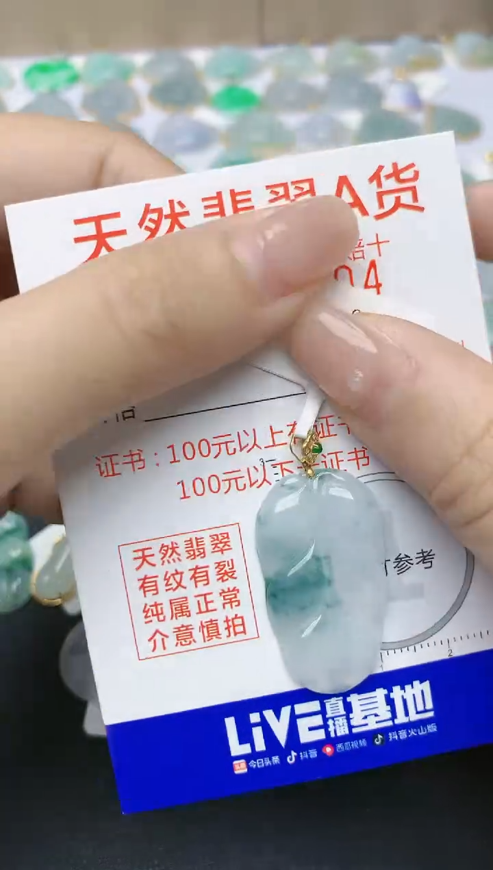 翡翠18K金镶嵌颈饰天然缅甸A货翡翠