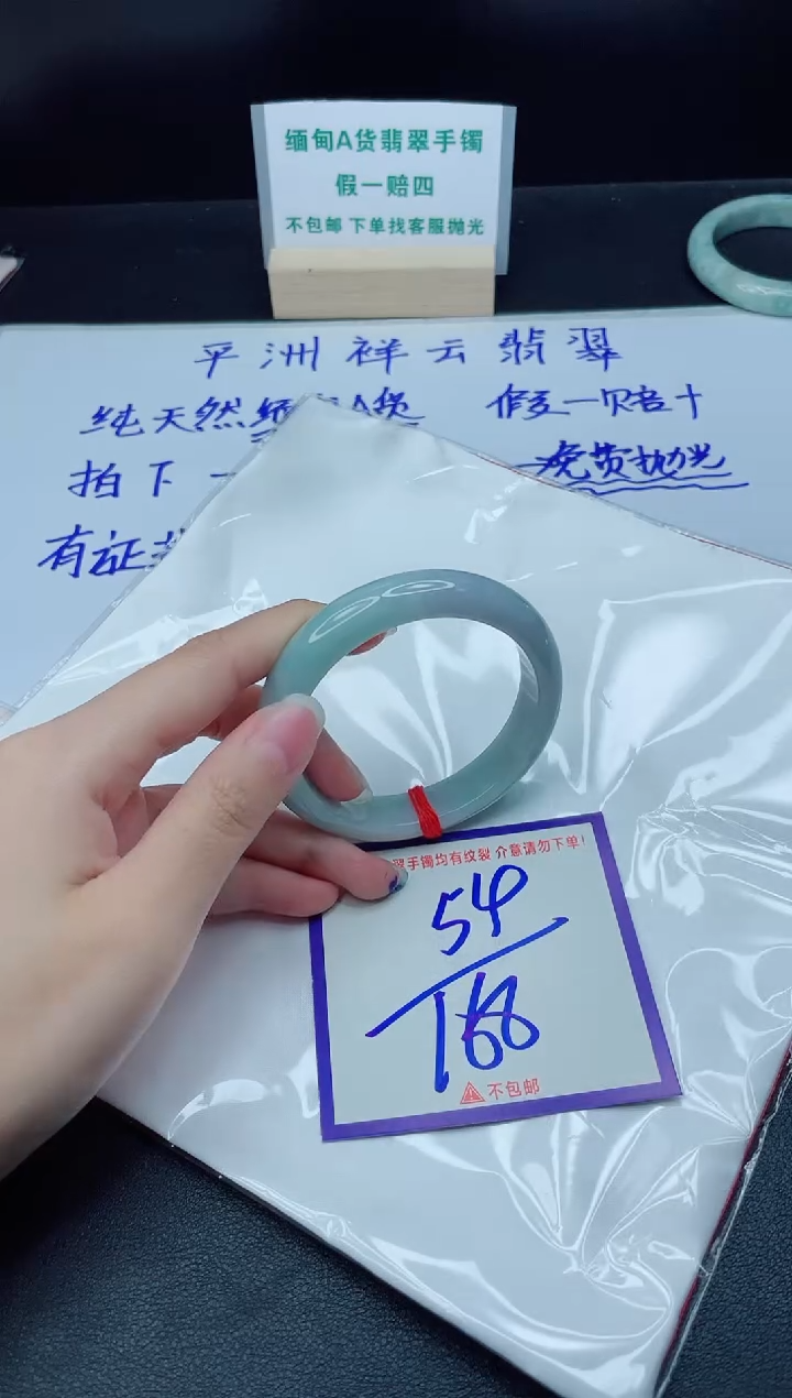 定制翡翠未镶嵌我