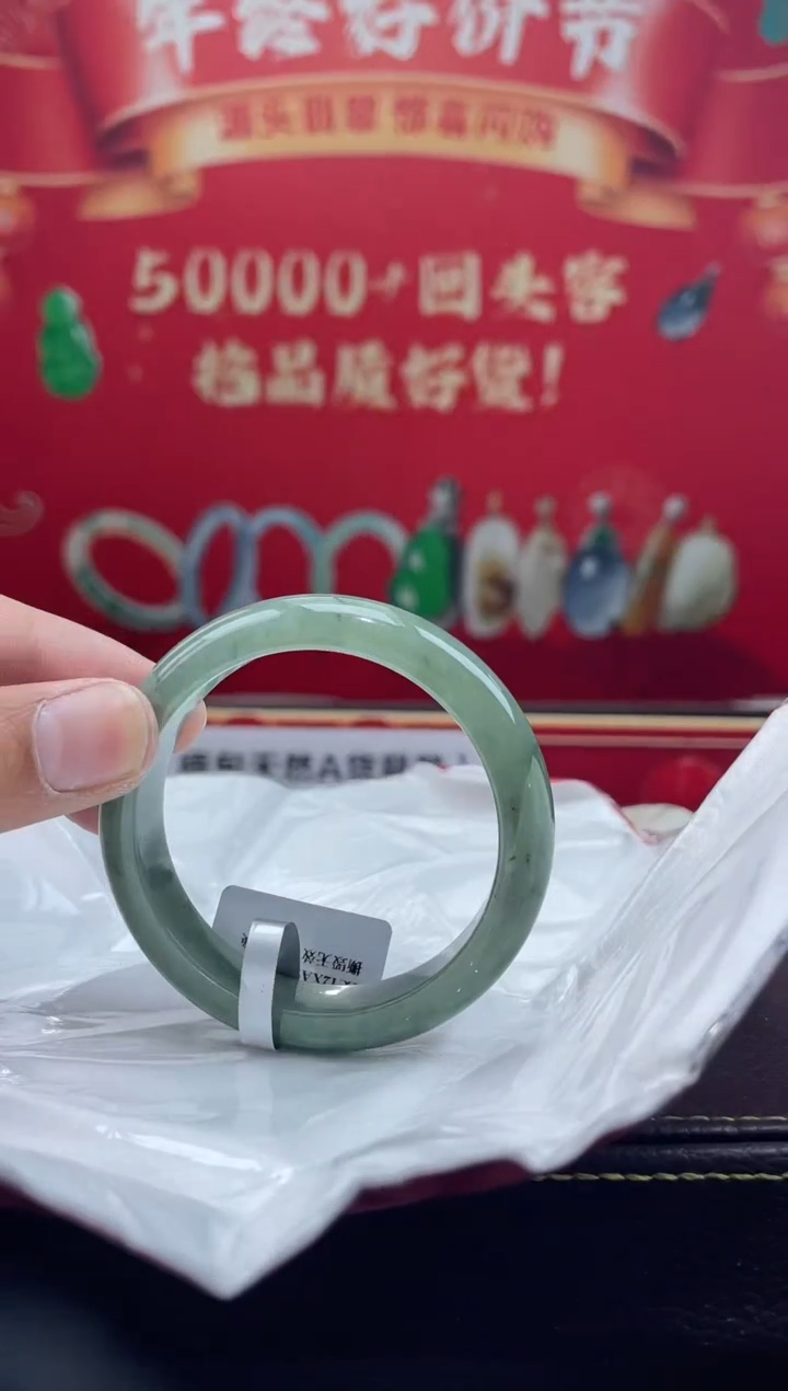 【闪购商品】翡翠手镯未镶嵌手镯3