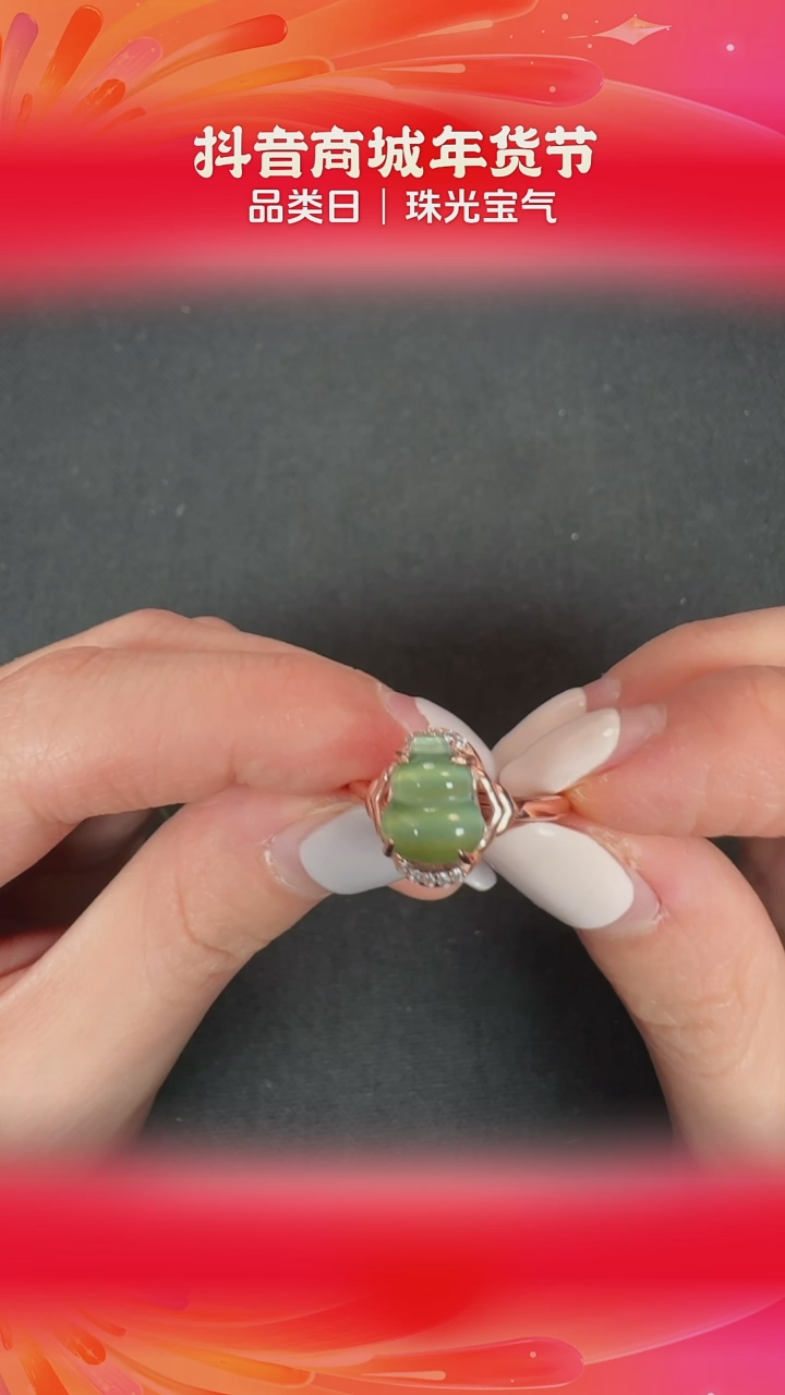 【闪购商品】和田玉戒指未镶嵌BY0114FWJS037