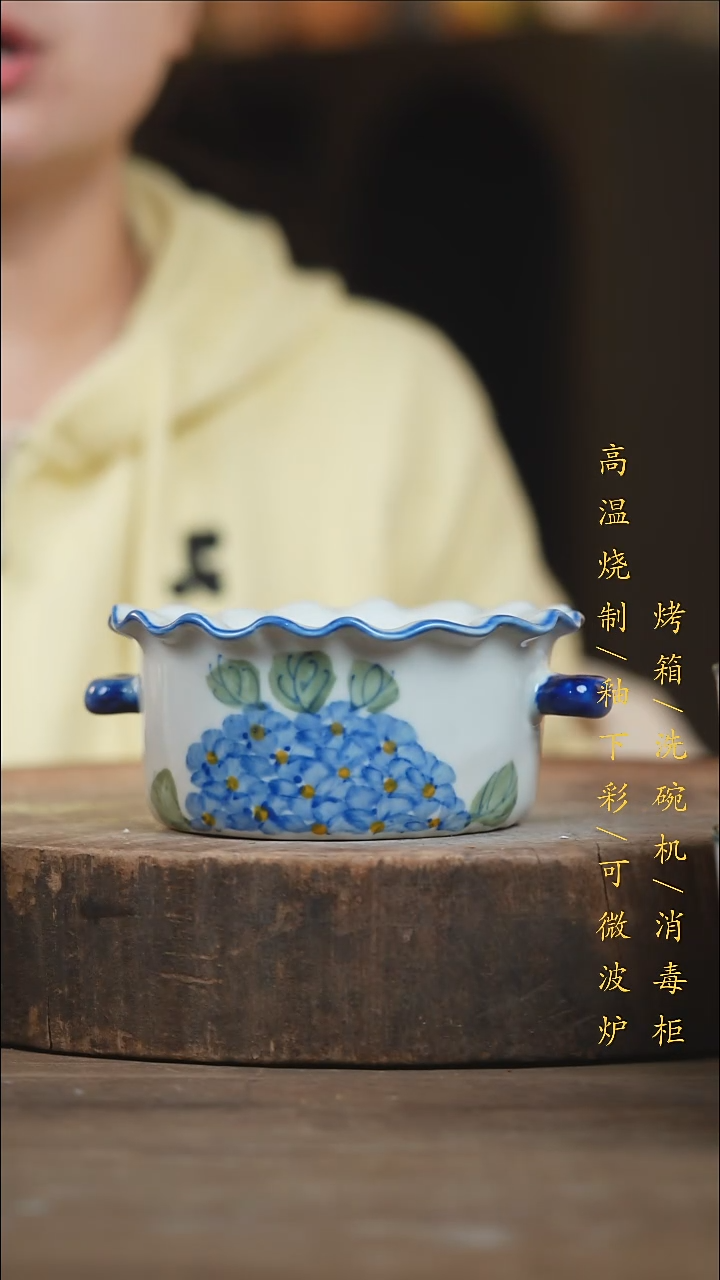 瓷片景德镇高温釉下彩（食品级）