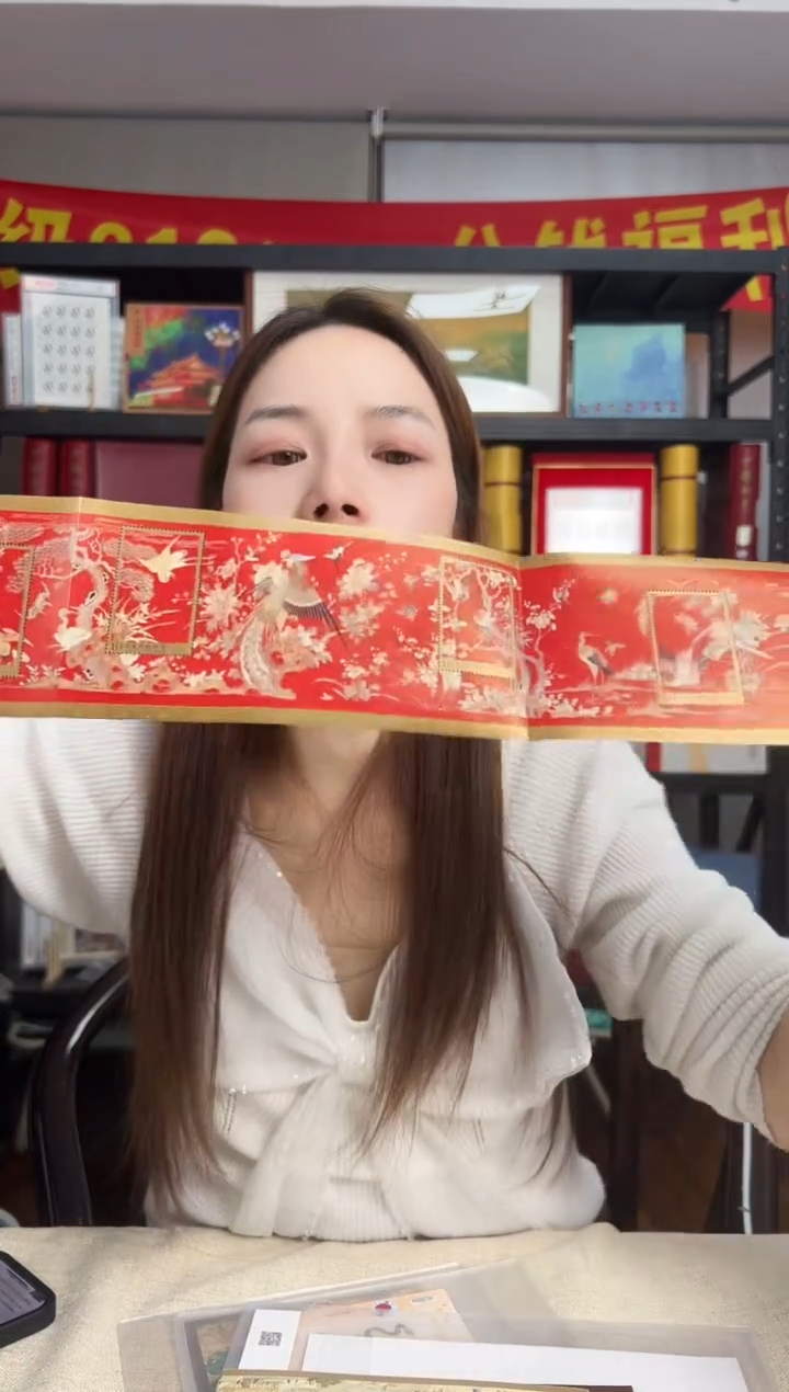 特586 清代刺绣 邮折 RCGS评级