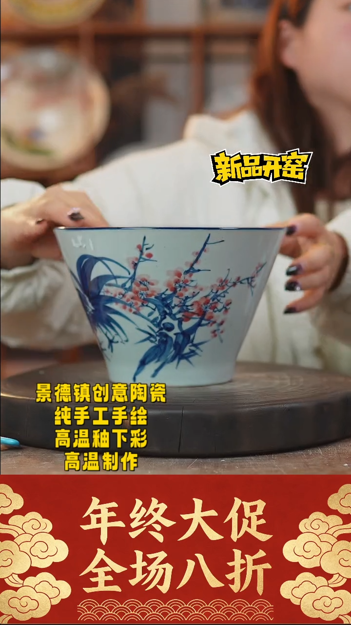 其他陶370景德镇陶瓷