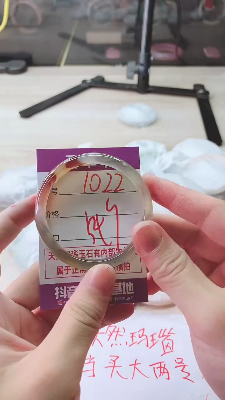 手镯玛瑙/玉髓未镶嵌1022