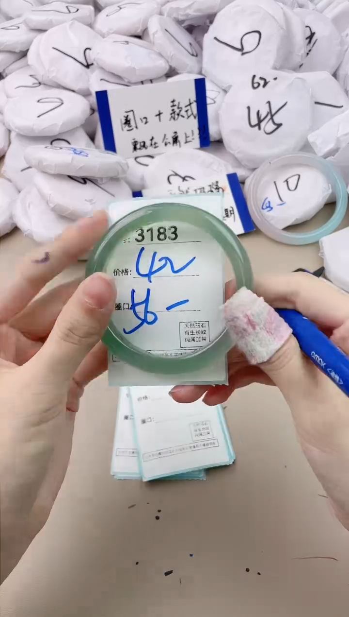 【闪购商品】玛瑙/玉髓手镯未镶嵌3183