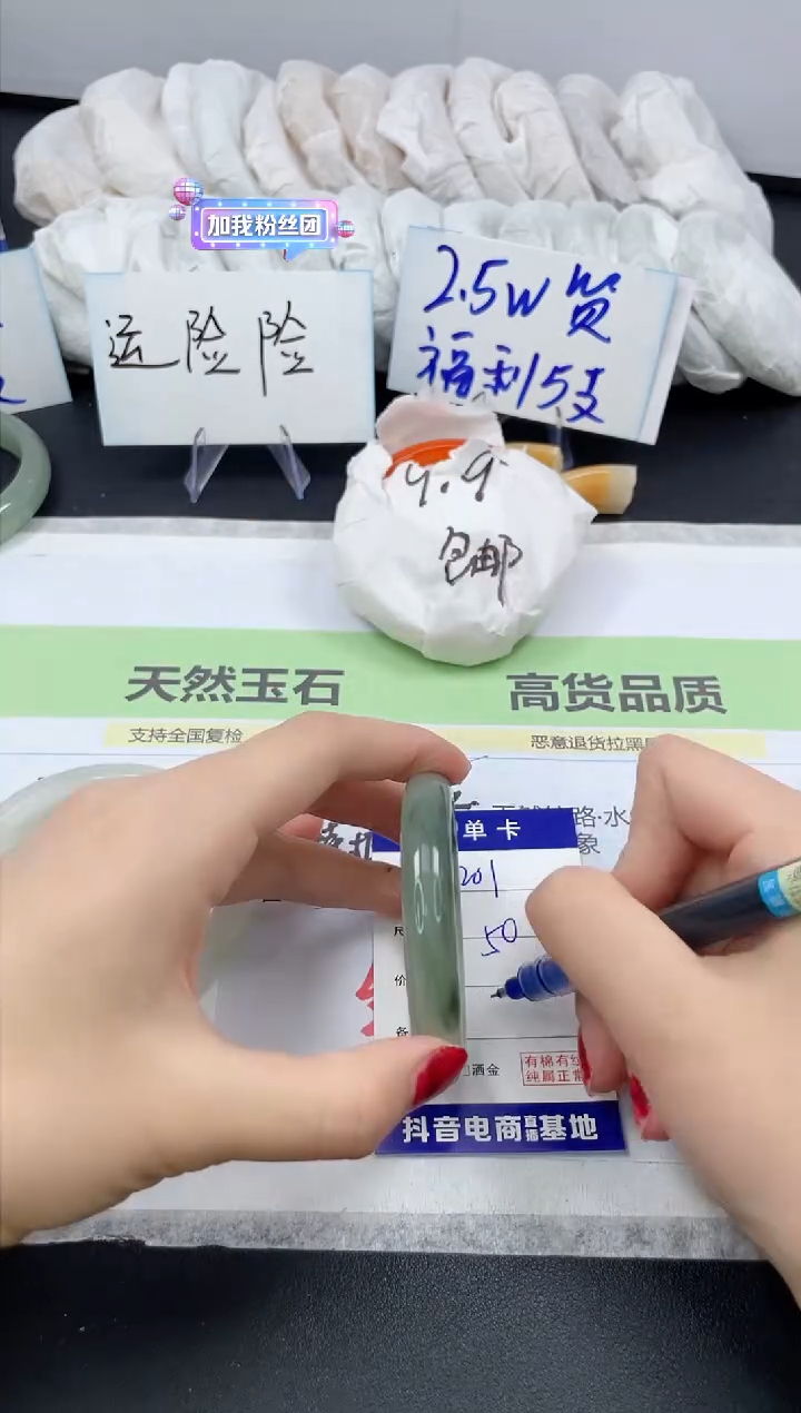 【闪购商品】石英质玉手镯未镶嵌201/50