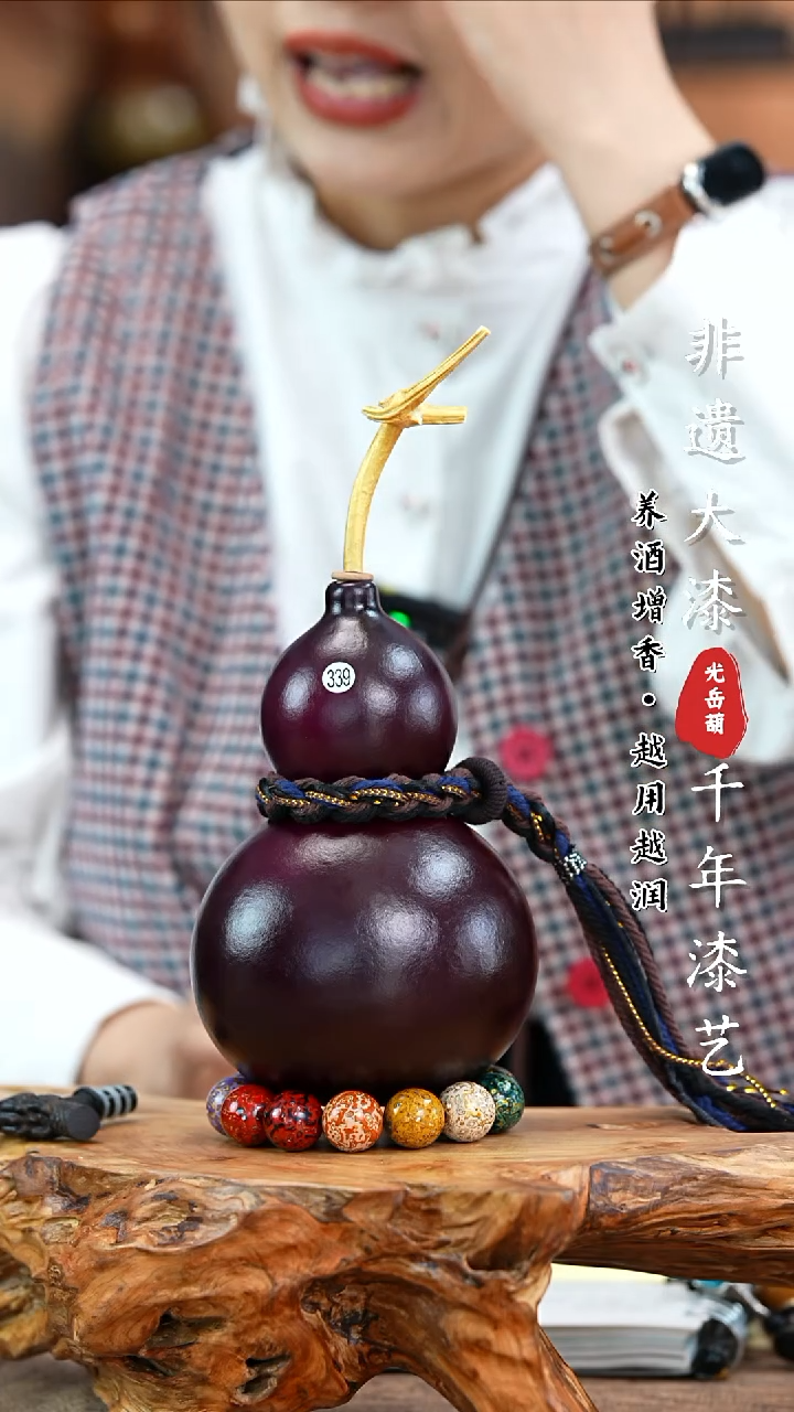 【闪购商品】339—光岳葫天然大漆酒葫芦不含漆珠