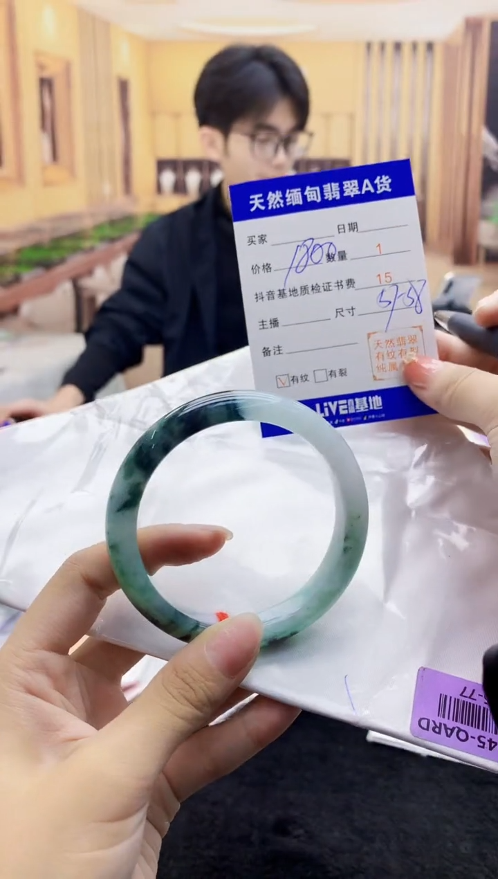 【闪购商品】翡翠手镯未镶嵌    H85-77