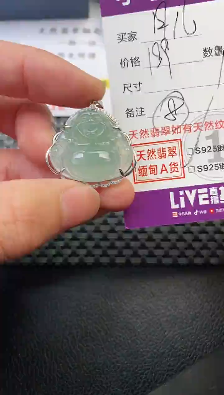 翡翠银S925镶嵌颈饰吊坠