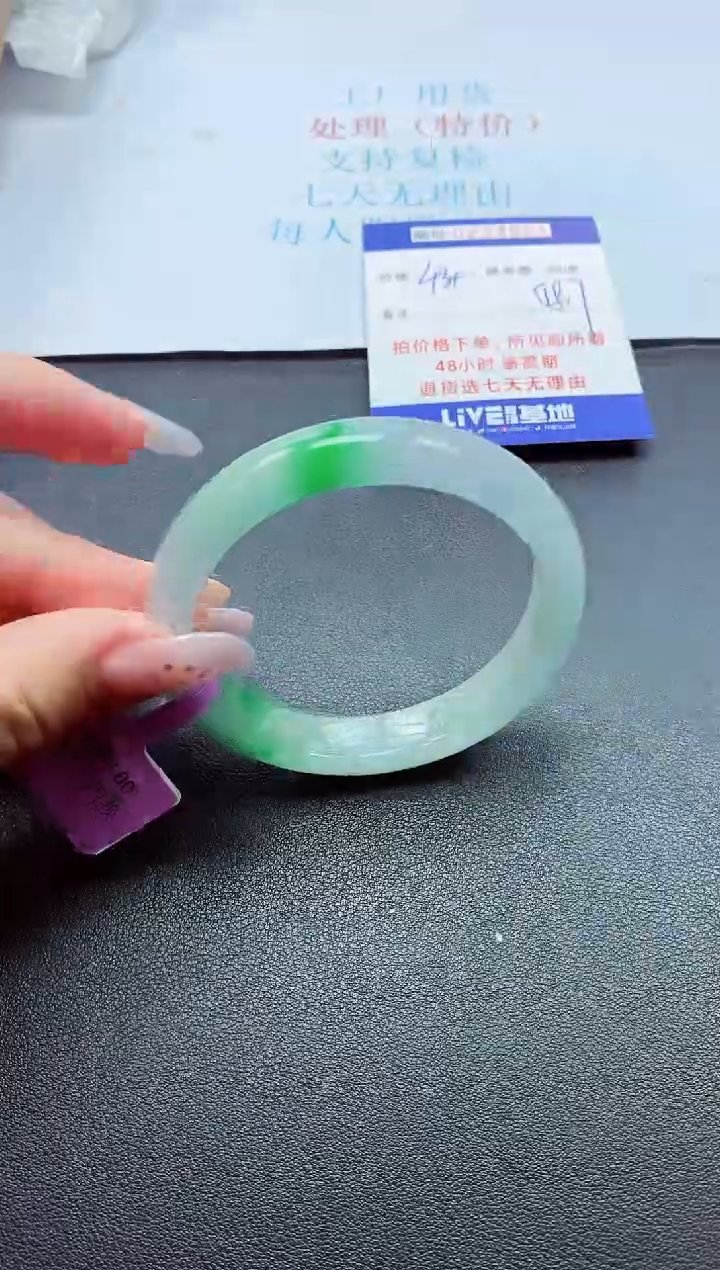 以实物为准0000234521