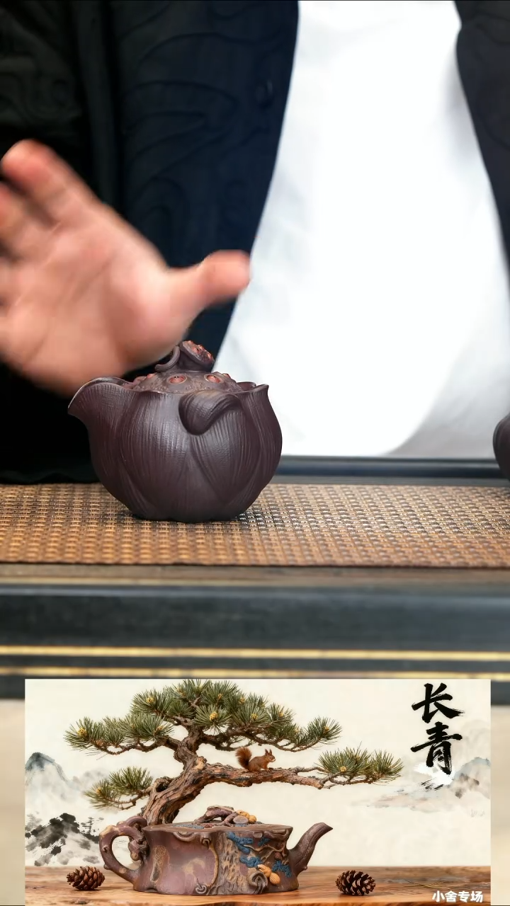 23《莲韵手抓壶》紫泥