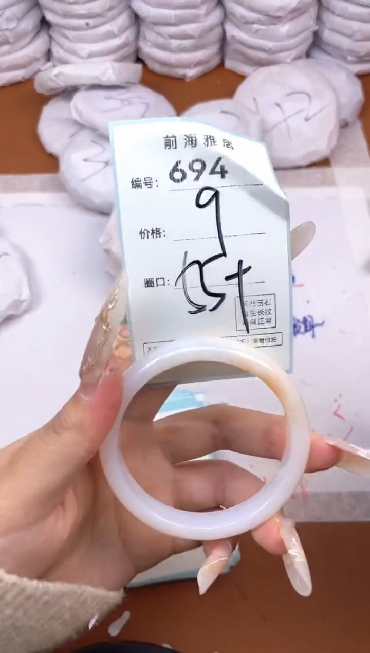 【闪购商品】玛瑙/玉髓手镯未镶嵌694