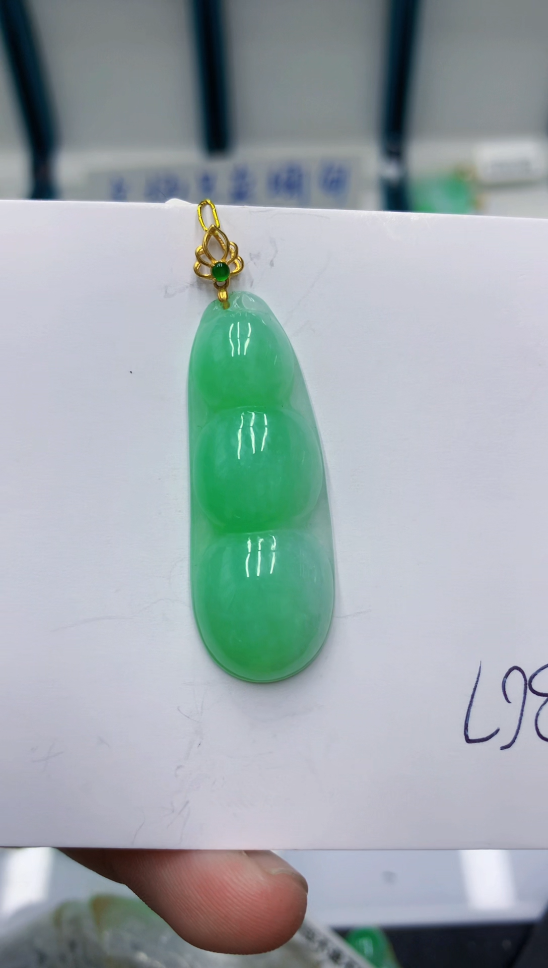 颈饰18K金镶嵌翡翠露*.1