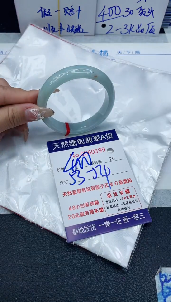 【闪购商品】翡翠手镯未镶嵌1111111111