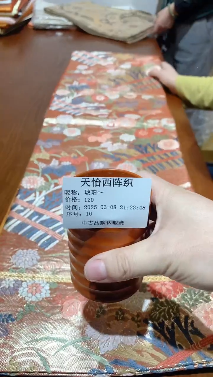 【闪购商品】瓷片10琥珀～琥珀～琥珀～琥珀～