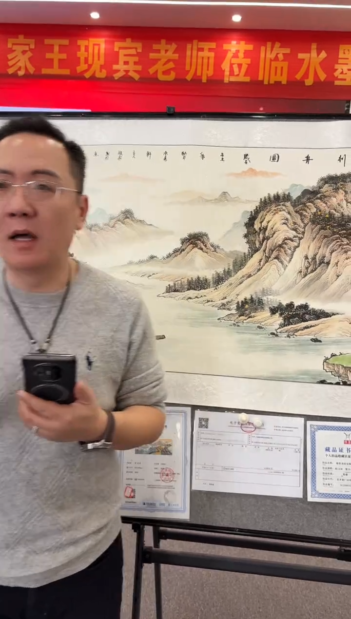 摆件瓷上海嘉禾X王现宾/D14