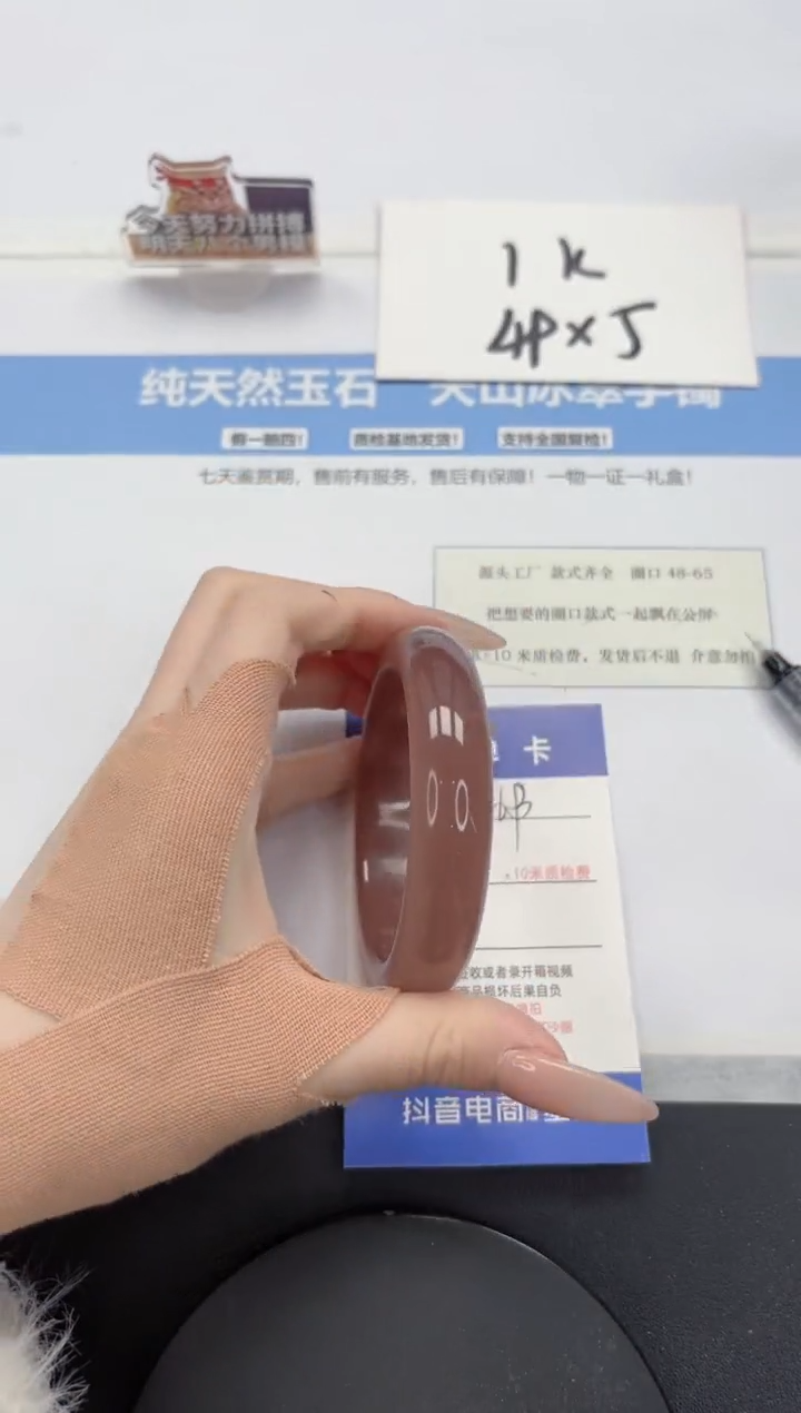 【闪购商品】石英质玉手镯未镶嵌A263-56.8