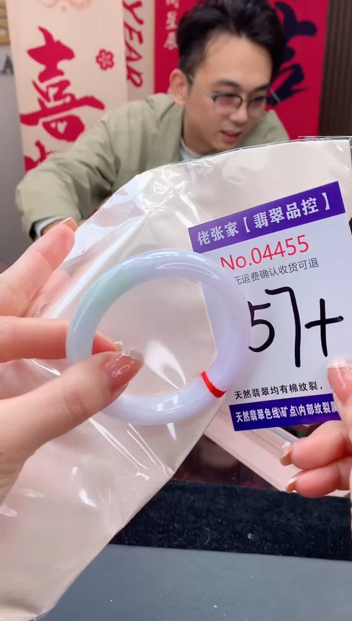 【闪购商品】翡翠手镯未镶嵌天然缅甸A货翡翠