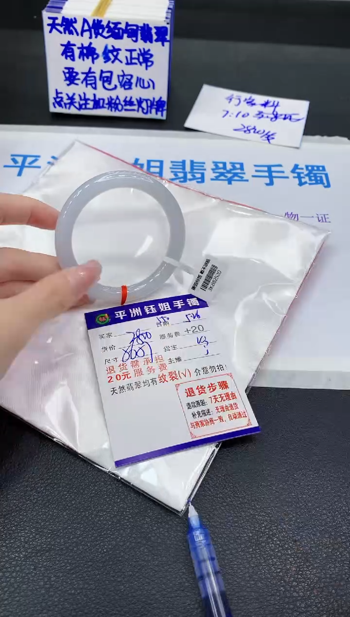 翡翠手镯未镶嵌111111111111