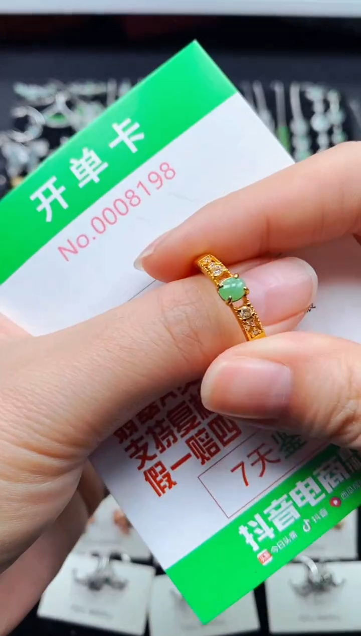 【闪购商品】翡翠戒指银S925镶嵌8198
